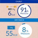 Inaba Churu Tuna with Scallop Puree Grain-Free Lickable Treat for Cats